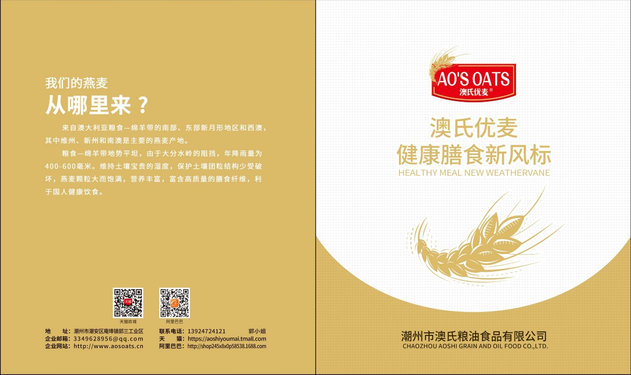 我司最新畫(huà)冊上線(xiàn)，歡迎查看了解